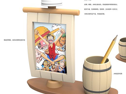 海贼王周边产品设计-帆船笔筒相框