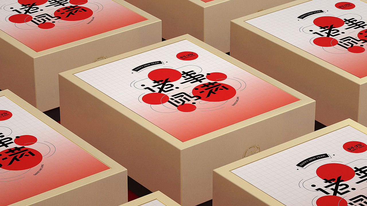 悟形VDG / 诸事圆满（图ZMTQyOTMyNDky） - 包装 - 站酷设计师悟形VDG原创素材 - 站酷ZCOOL