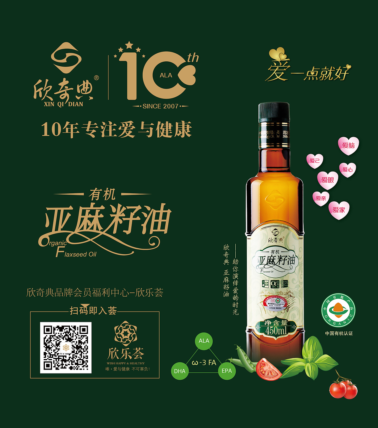 展会物料（图ZMTU5NzI0NDE2） - 宣传物料 - 站酷设计师乐小陶原创素材 - 站酷ZCOOL