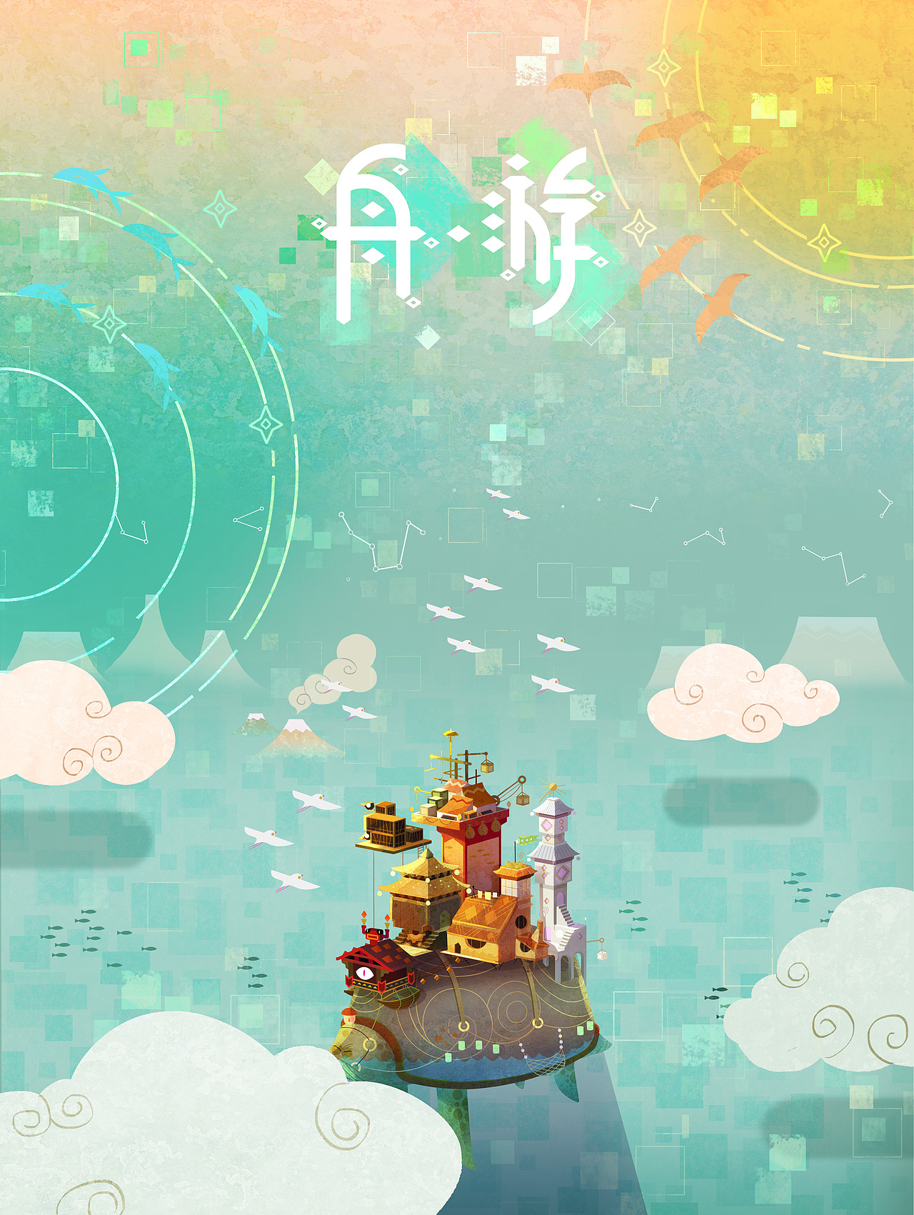 手游《舟游》片头动态漫画（图ZMTg2NTkzODI4） - 设定/分镜 - 站酷设计师BINGO缤格动画原创素材 - 站酷ZCOOL