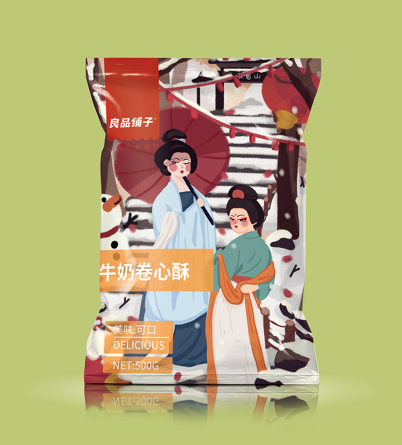 #2020青春答卷#风味零食大礼包系列（图ZMjExOTEwMDUy） - 包装 - 站酷设计师湖工大艺设视传专业原创素材 - 站酷ZCOOL