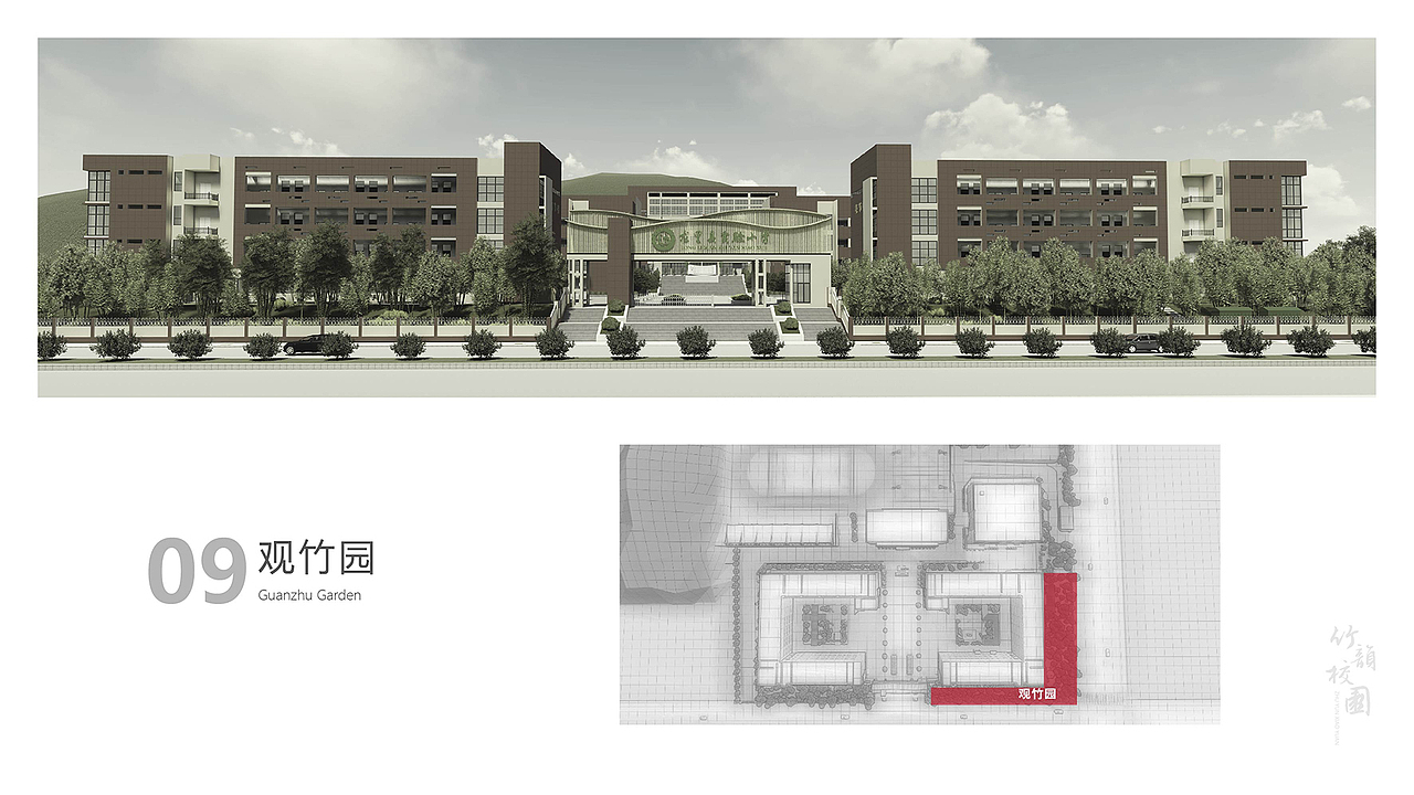 竹韵校园文化（图ZMjIwMjA4MTI4） - 景观设计 - 站酷设计师森美文化设计原创素材 - 站酷ZCOOL