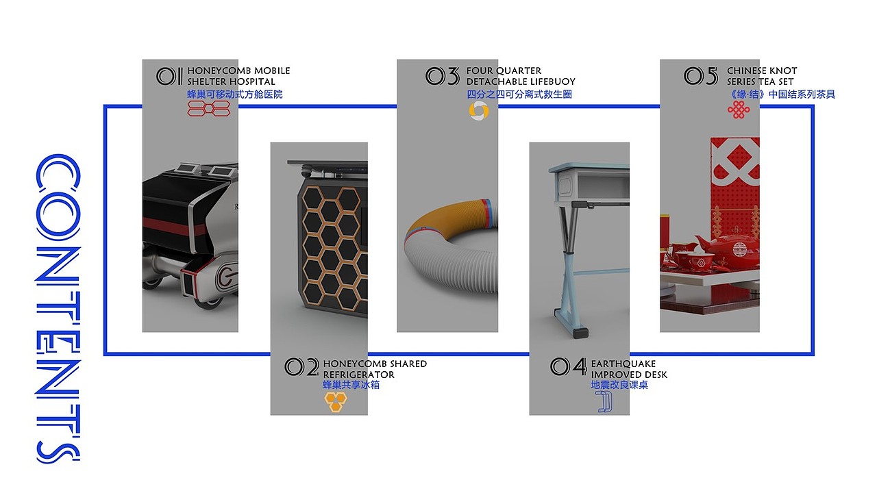 21届准毕业生产品设计作品集（图ZMjQ5MjY5MjIw） - 其他工业/产品 - 站酷设计师被迫做产品设计原创素材 - 站酷ZCOOL