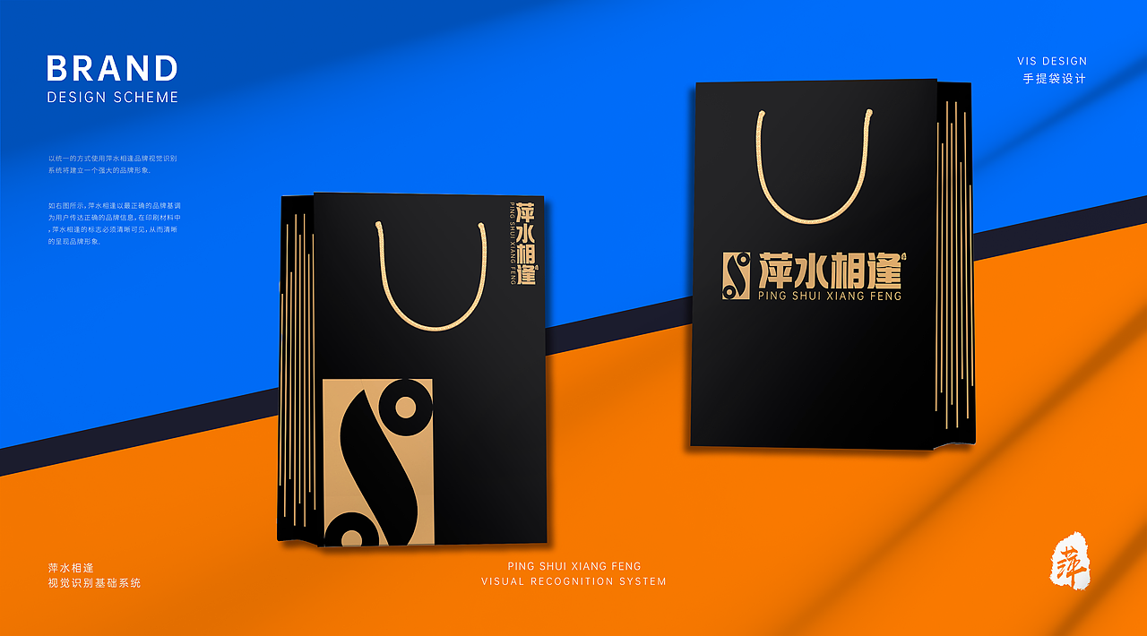 【VIS】餐饮视觉识别设计（图ZMjc2Njg5OTg4） - 品牌 - 站酷设计师狈狈大王原创素材 - 站酷ZCOOL