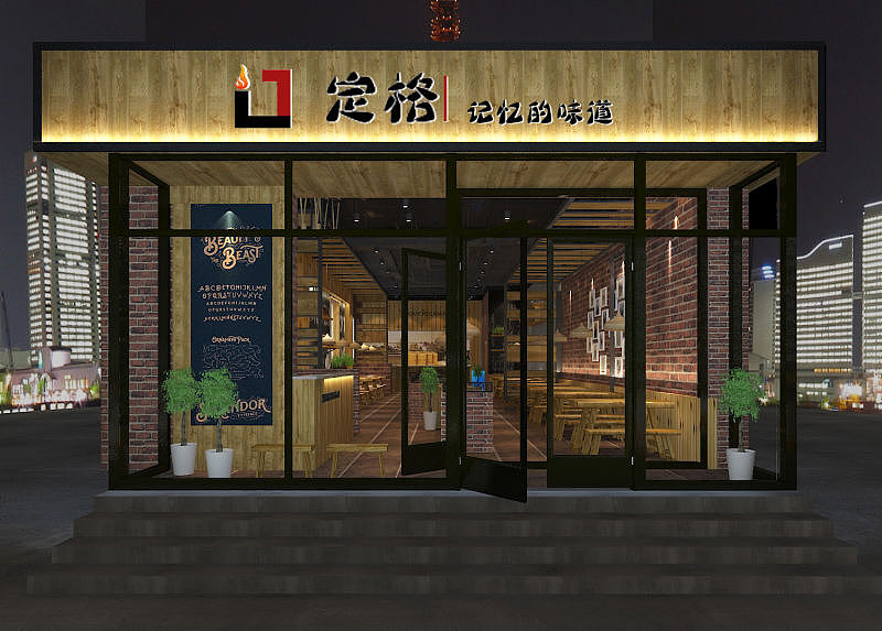 烧烤店（图ZMzc4NjgxOTI=） - 家装设计 - 站酷设计师suntiandaozi原创素材 - 站酷ZCOOL