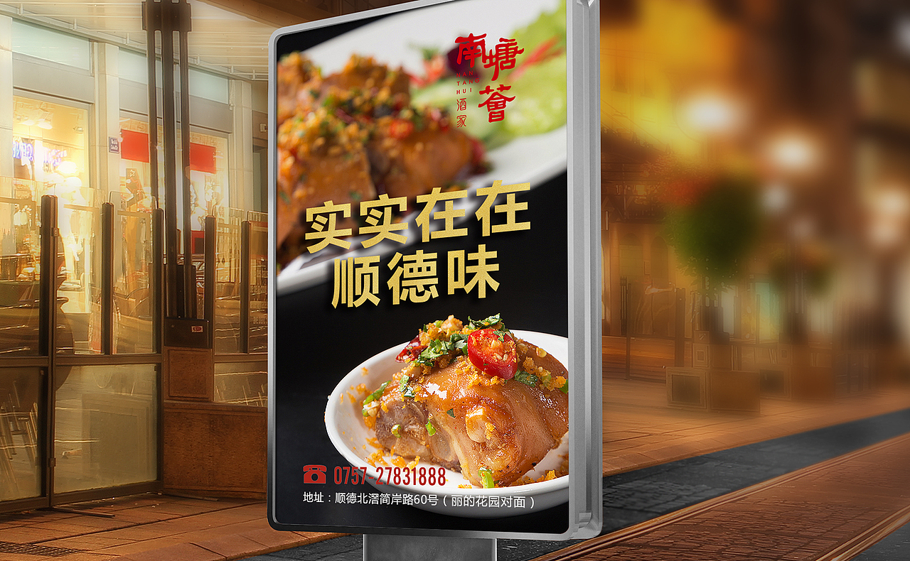 餐饮类品牌设计（图ZMTM4MDA5Njg4） - 品牌 - 站酷设计师牛满满品牌设计师原创素材 - 站酷ZCOOL