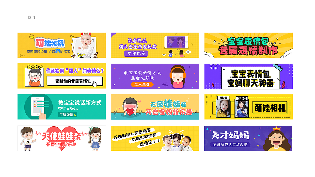 作品整理（图ZMTQzODU1NDUy） - APP界面 - 站酷设计师王小灿原创素材 - 站酷ZCOOL
