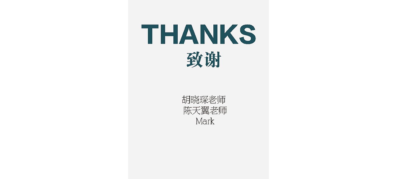 山亭夜【H5小程序练习】（图ZMTU0MzA0MTg4） - 移动端网页 - 站酷设计师nom宁子原创素材 - 站酷ZCOOL