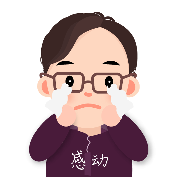 原創(chuàng)全套表情包（圖ZMTgzMTk1NDYw） - 創(chuàng)作習作 - 站酷設計師yangego原創(chuàng)素材 - 站酷ZCOOL