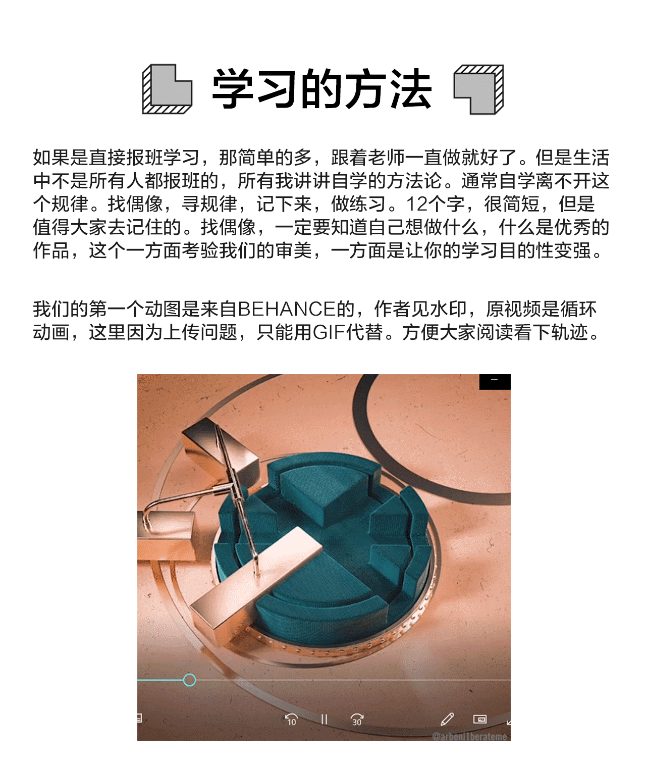 聊一聊 c4d动效的事