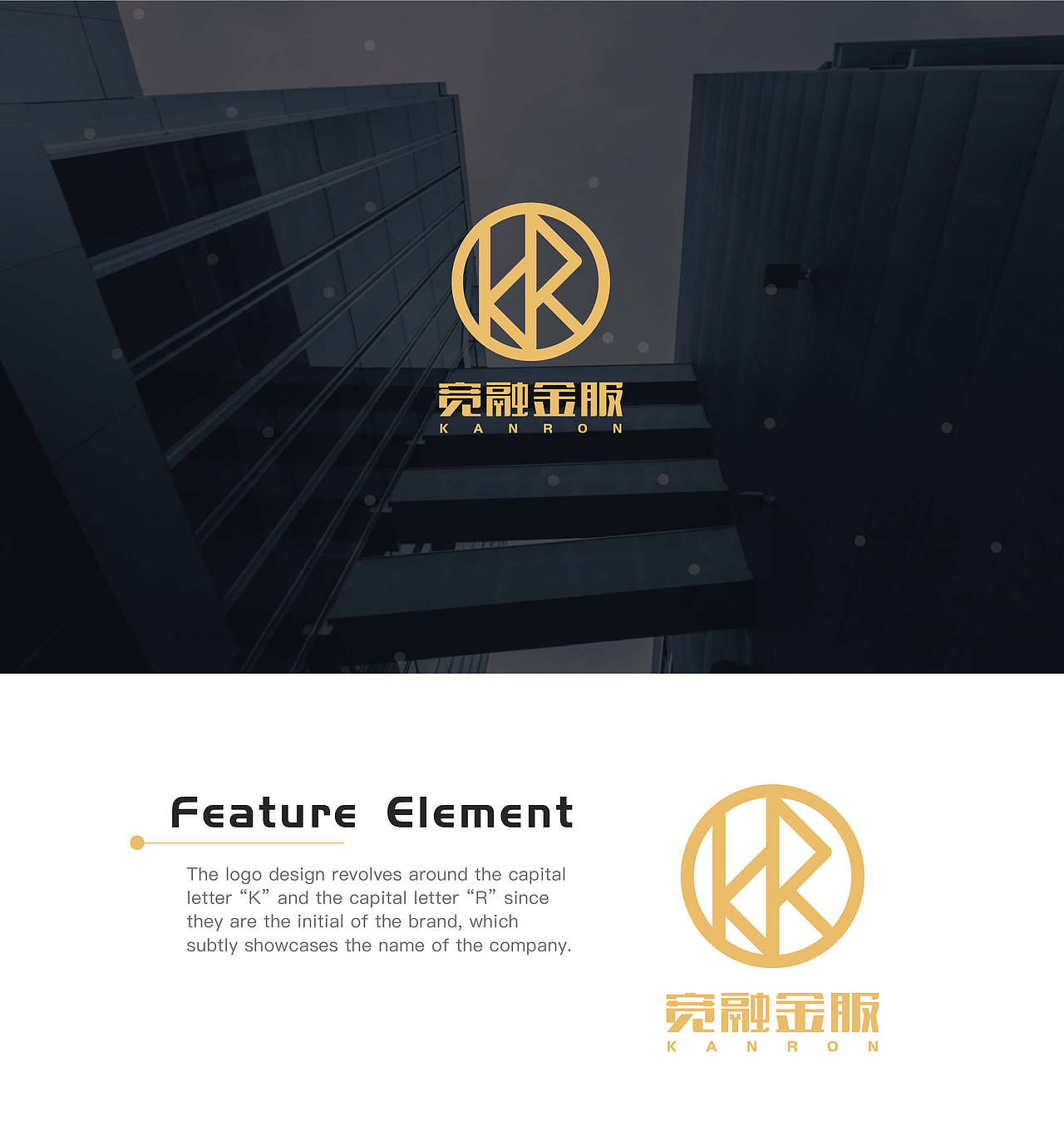 宽融金融Logo