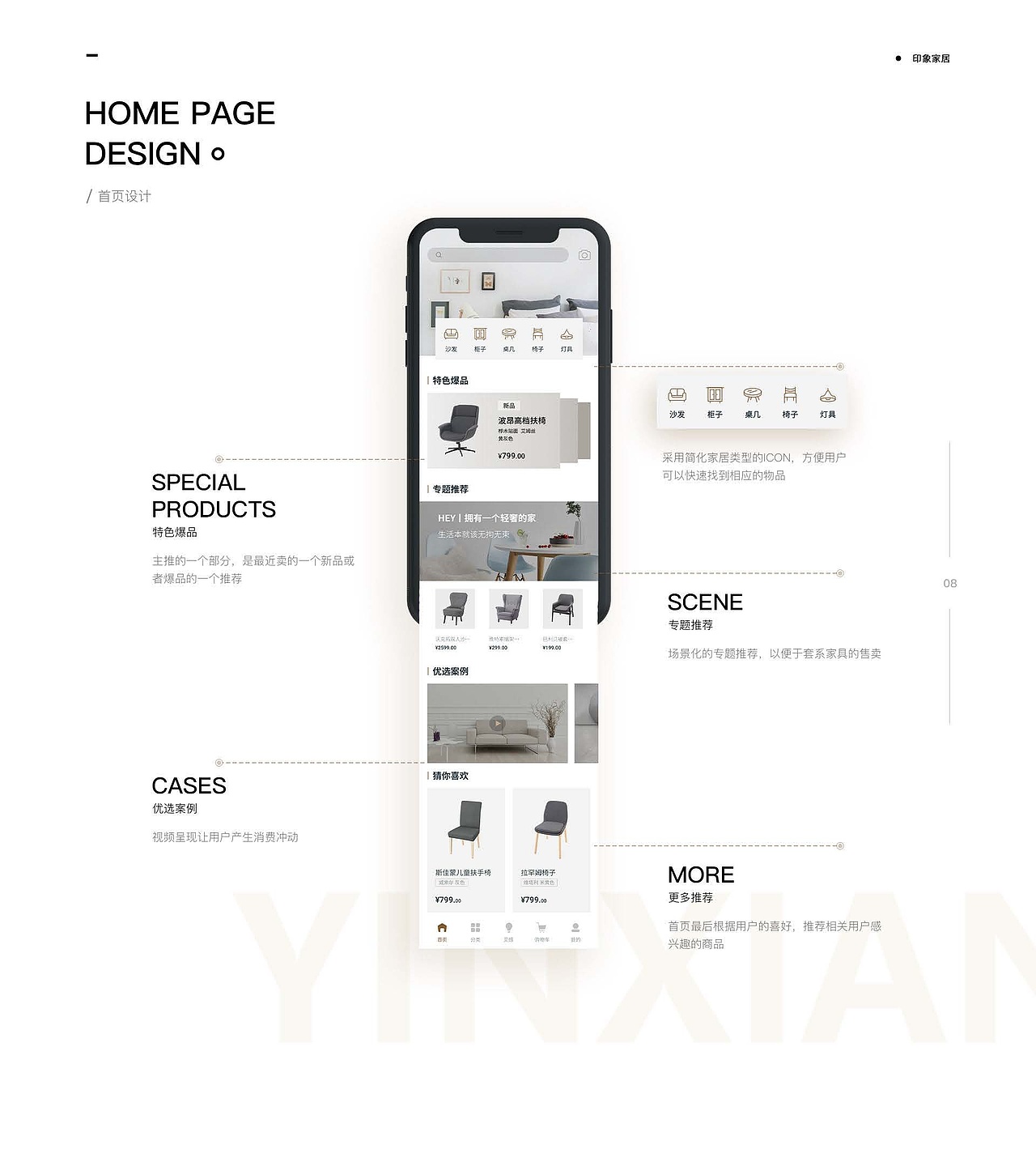 UI作品集（图ZMjcxNDkzOTU2） - APP界面 - 站酷设计师启风mol原创素材 - 站酷ZCOOL