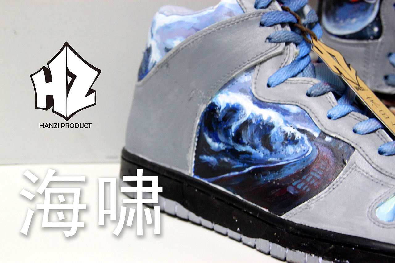 《末日之靴 》北京经贸职业学院 现代传媒 汉子# 2012 我们毕业啦 #