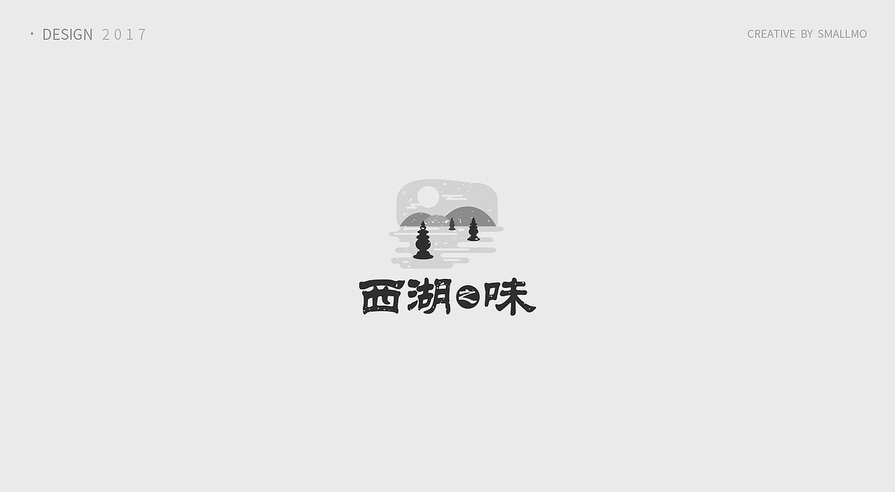 阿陌丨阶段标志小集3（图ZOTE1NzQ4NjA=） - Logo - 站酷设计师Amo天一原创素材 - 站酷ZCOOL