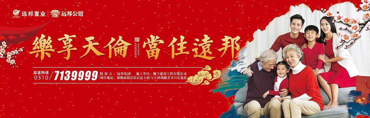其他宣传品