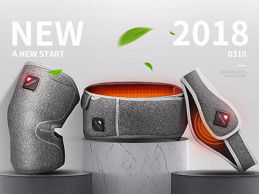 智能護(hù)理三件套（個(gè)人主頁-ZMjY0OTc1NjA=） - 電商 - 站酷設(shè)計(jì)師ertewwe3原創(chuàng)素材 - 站酷ZCOOL