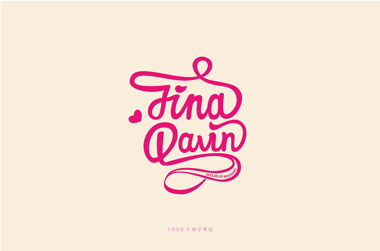 手写英文字体设计