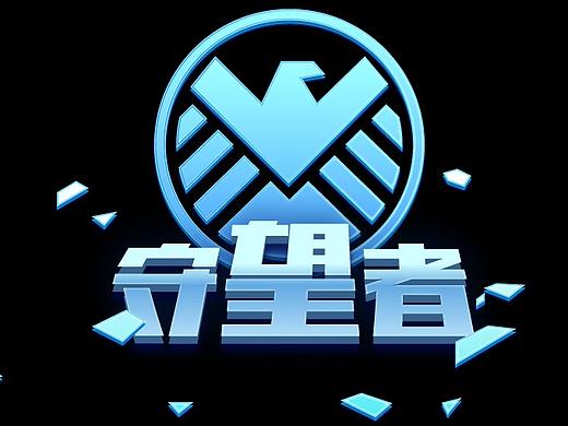 科技风手游界面及AE动效