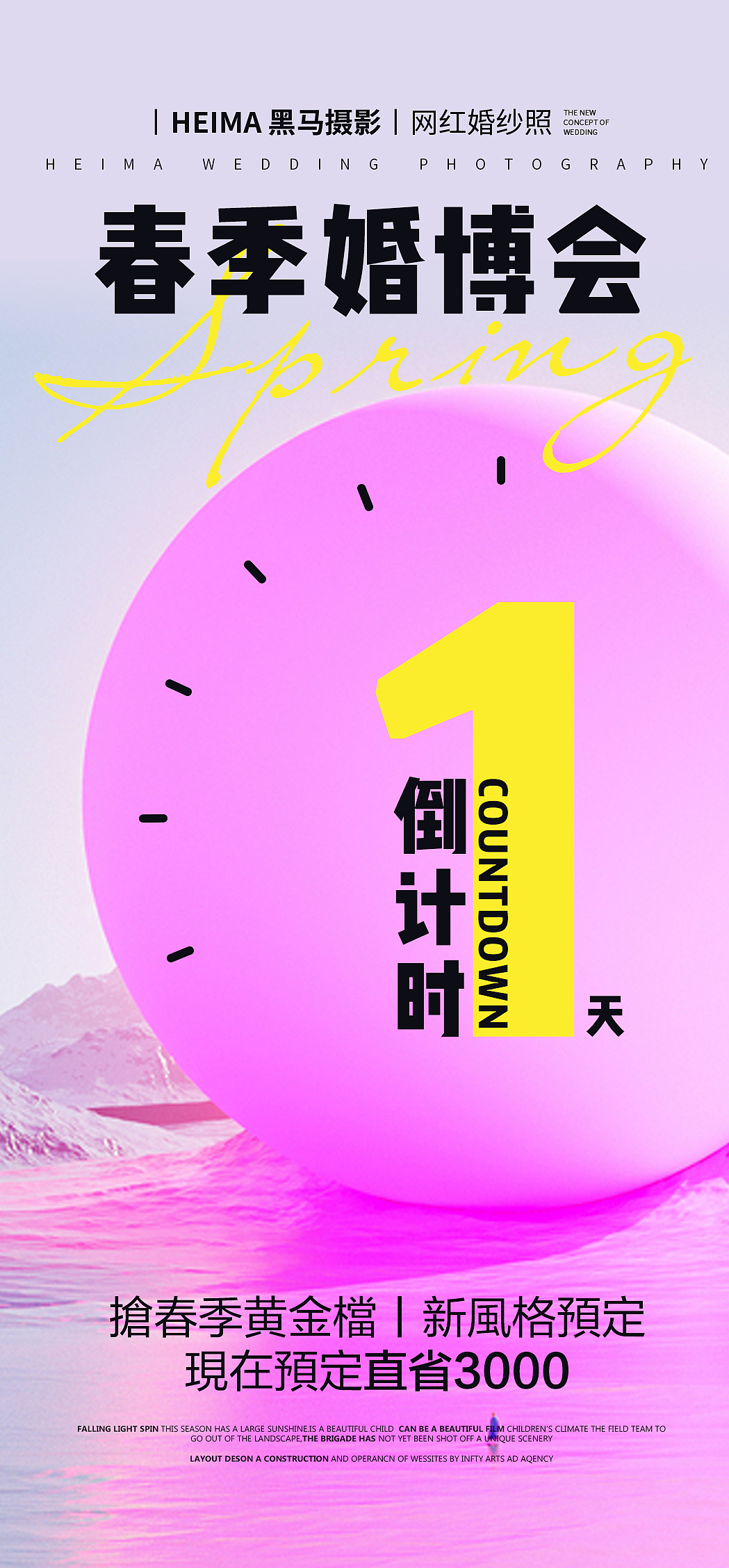 一些日签（图ZMTQ4NzEzMzMy） - 品牌 - 站酷设计师Haha设计原创素材 - 站酷ZCOOL