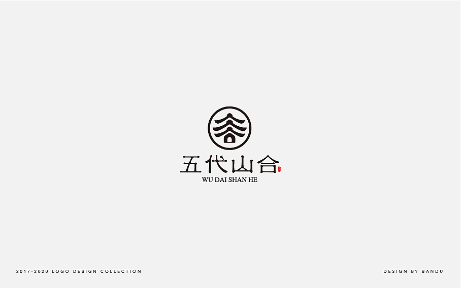 2017-2020LOGO设计合集（图ZMjM2Mzk4NDY0） - Logo - 站酷设计师半生以度原创素材 - 站酷ZCOOL