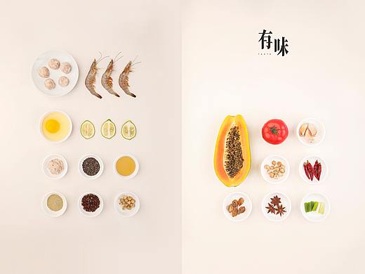 食物的初相 | 爽死强迫症