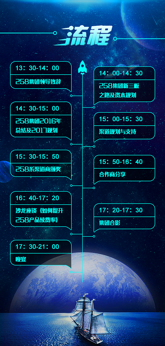 公司互联网H5（科技版）（图ZNjY2NDQ4MTI=） - 移动端网页 - 站酷设计师LYY990651584原创素材 - 站酷ZCOOL