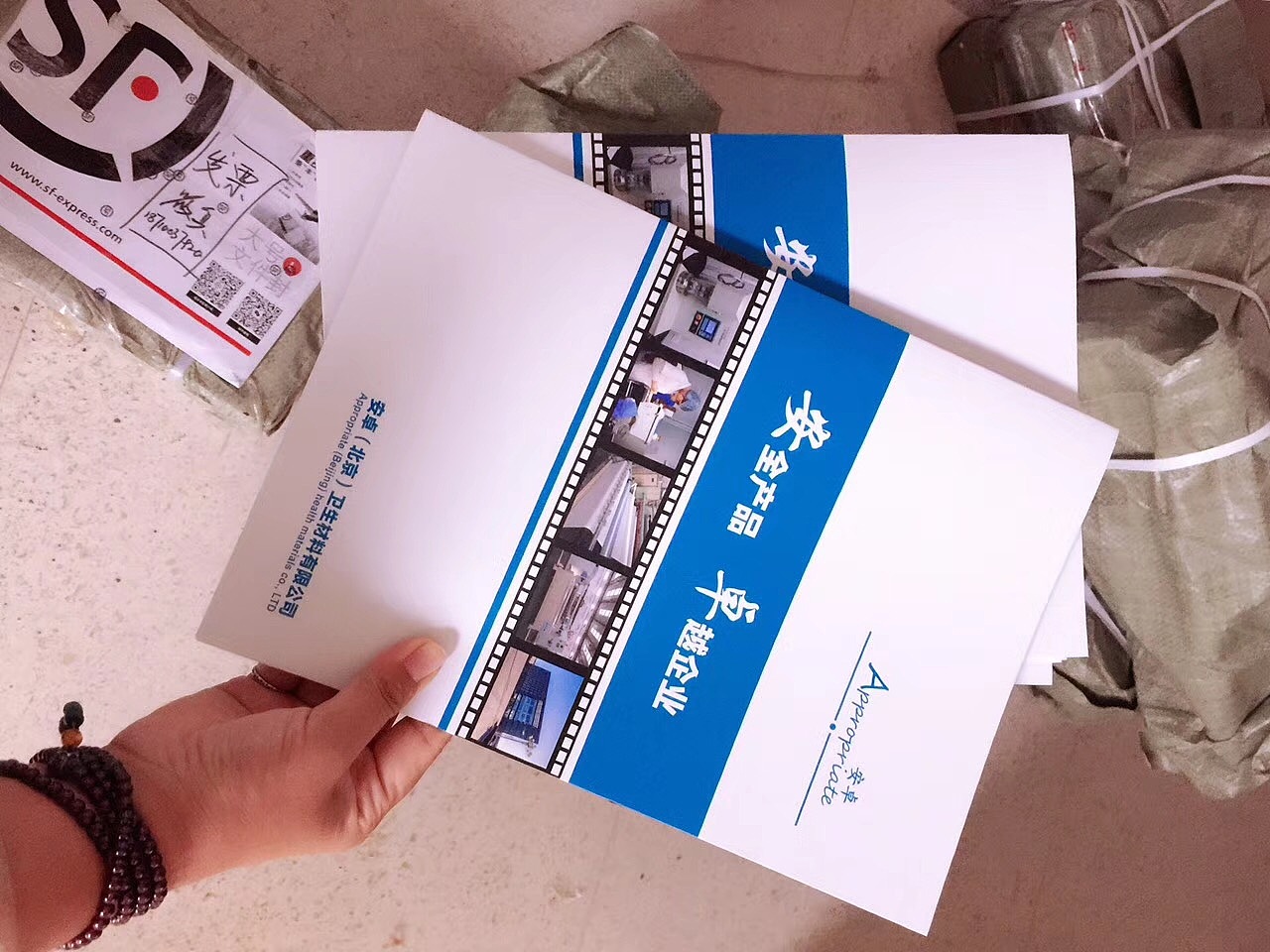 医疗行业•宣传封套设计（图ZMTAyMzQxNjQ4） - 宣传物料 - 站酷设计师清清湖畔原创素材 - 站酷ZCOOL