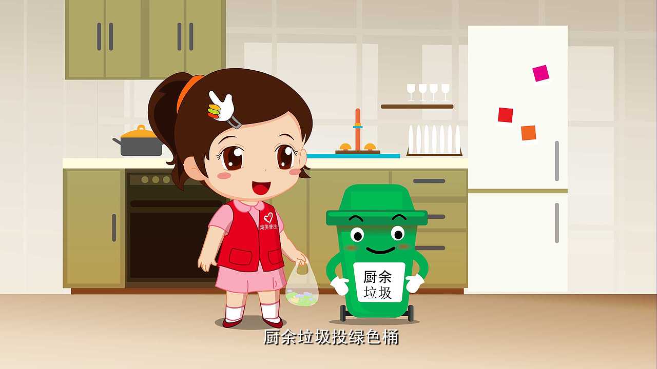 垃圾分类（图ZMTA0NzI5OTQ4） - 动画片 - 站酷设计师飞彩文化创意原创素材 - 站酷ZCOOL