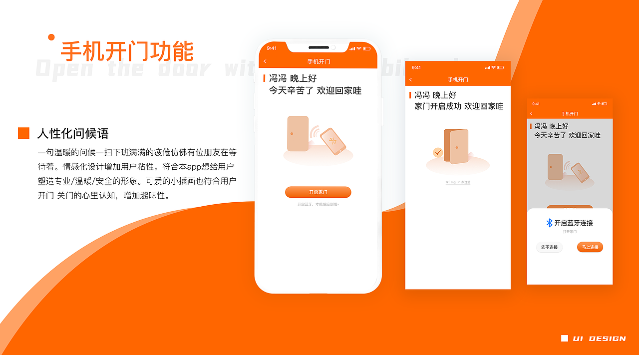 社区类app 概念练习（图ZMjQxMjM1OTA4） - APP界面 - 站酷设计师冯冯hh原创素材 - 站酷ZCOOL