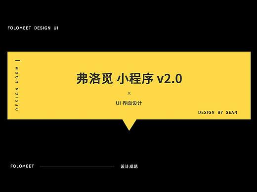 一款線下體驗的小程序UI界面（個人主頁-ZMzYwNzM5ODg=） - APP界面 - 站酷設(shè)計師老鹿先森原創(chuàng)素材 - 站酷ZCOOL