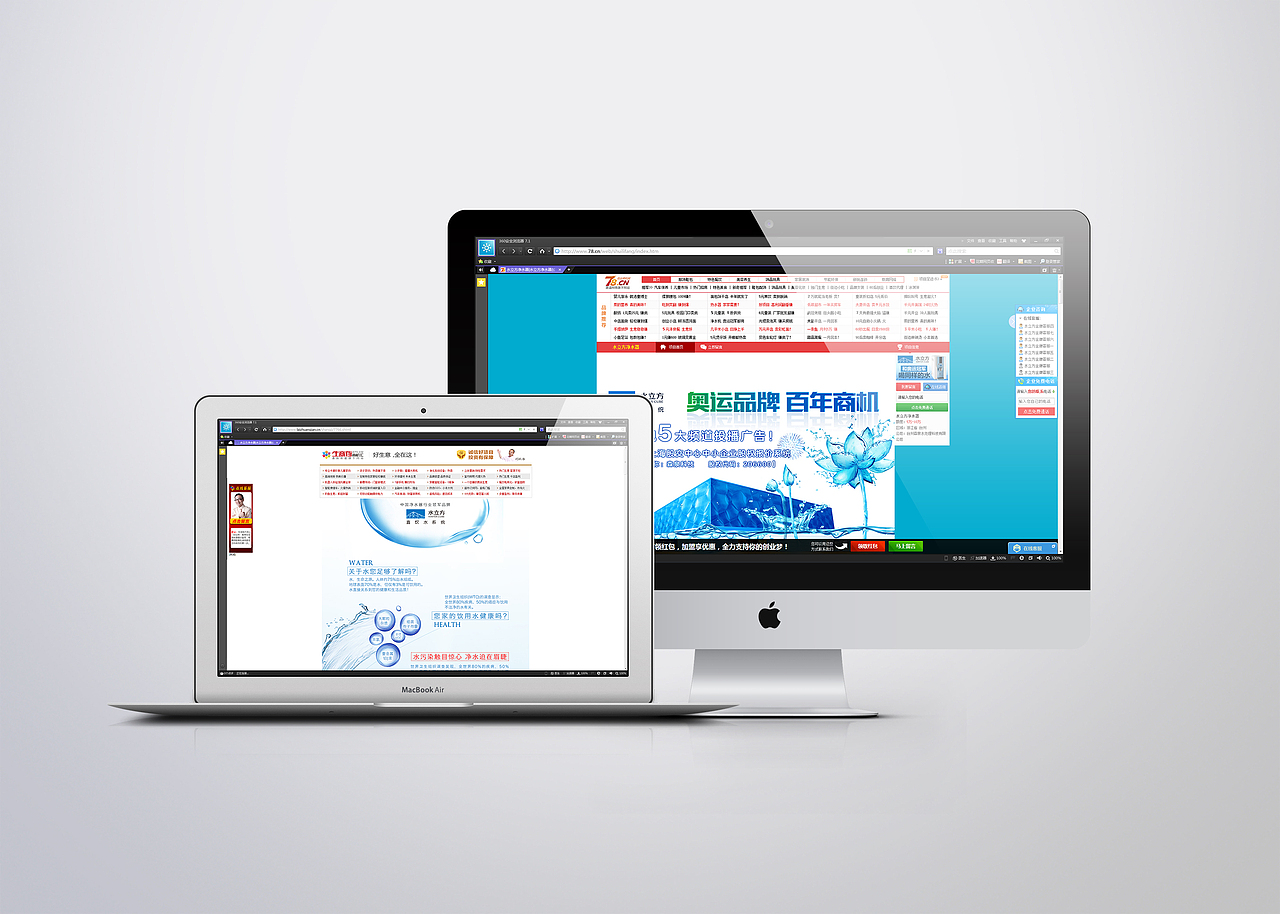 水立方直饮水系统—国际品质中国好水
