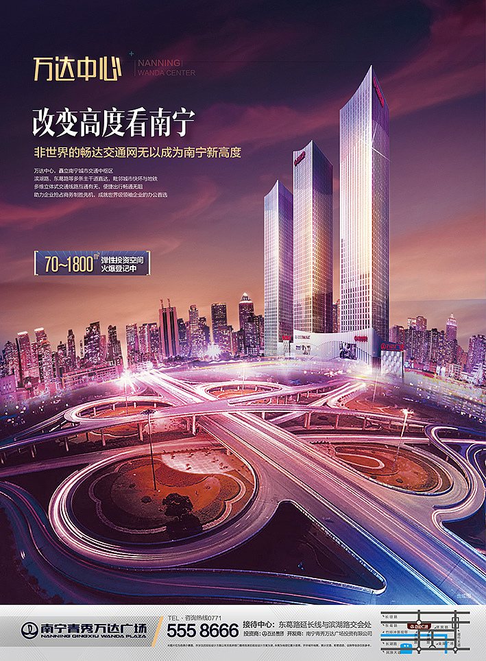 南宁万达广场|平面|海报|beacon_原创作品-站酷zcool