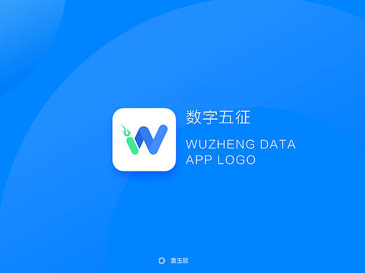 大数据logo设计