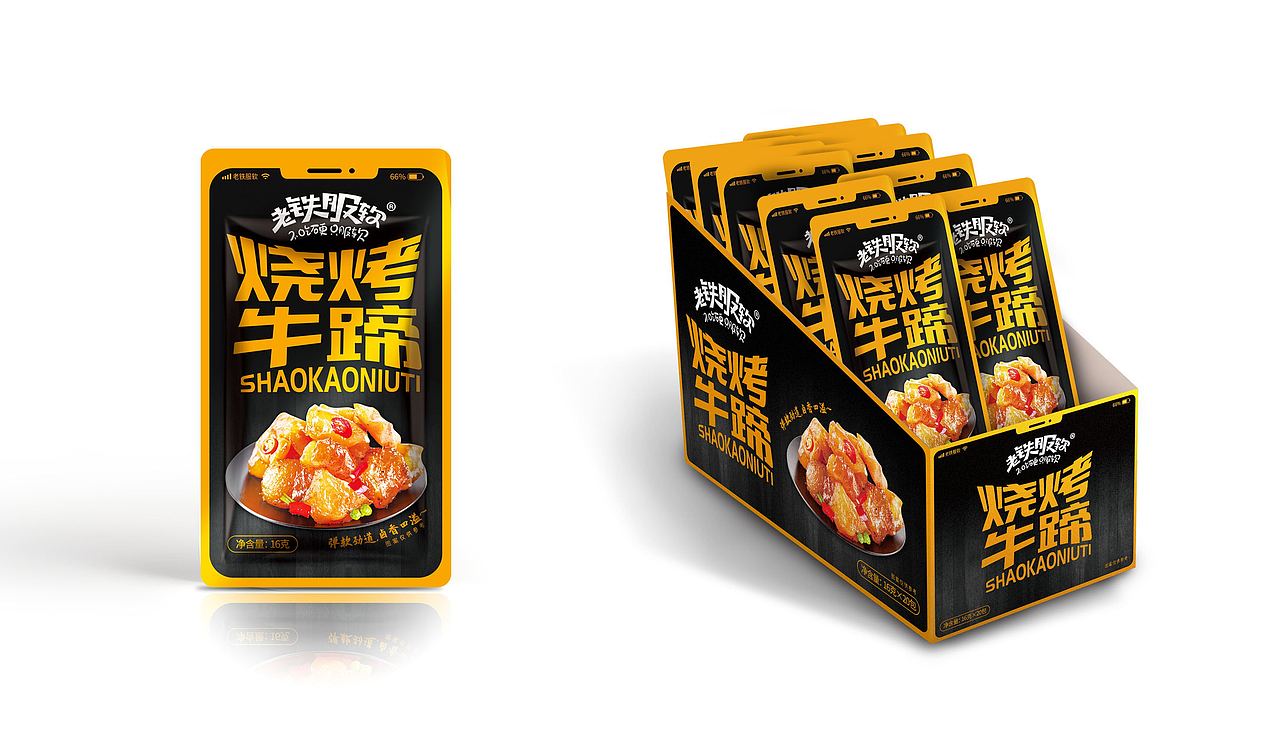 水与木 | 有品味牛蹄（图ZMjM5OTMwNDY0） - 包装 - 站酷设计师水与木烧脑设计原创素材 - 站酷ZCOOL