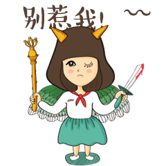 呆小萌呆萌微信表情