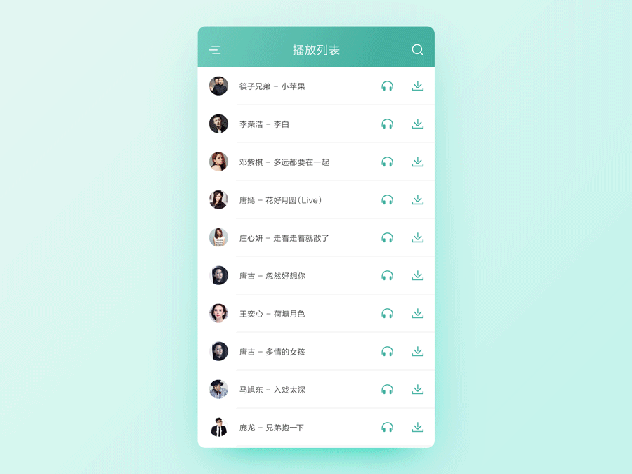 日常作品整理_02（图ZNTUzOTI4NDA=） - APP界面 - 站酷设计师黑马青年原创素材 - 站酷ZCOOL