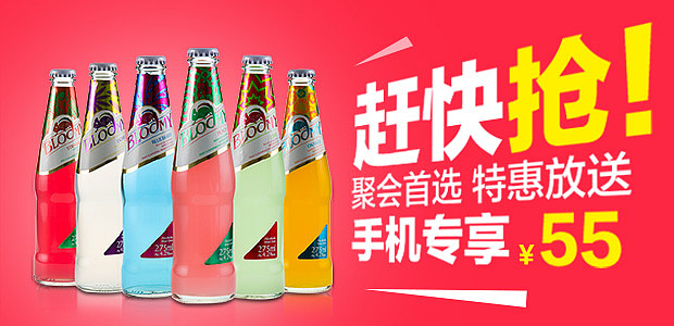 2014-2015  那年做的酒类设计