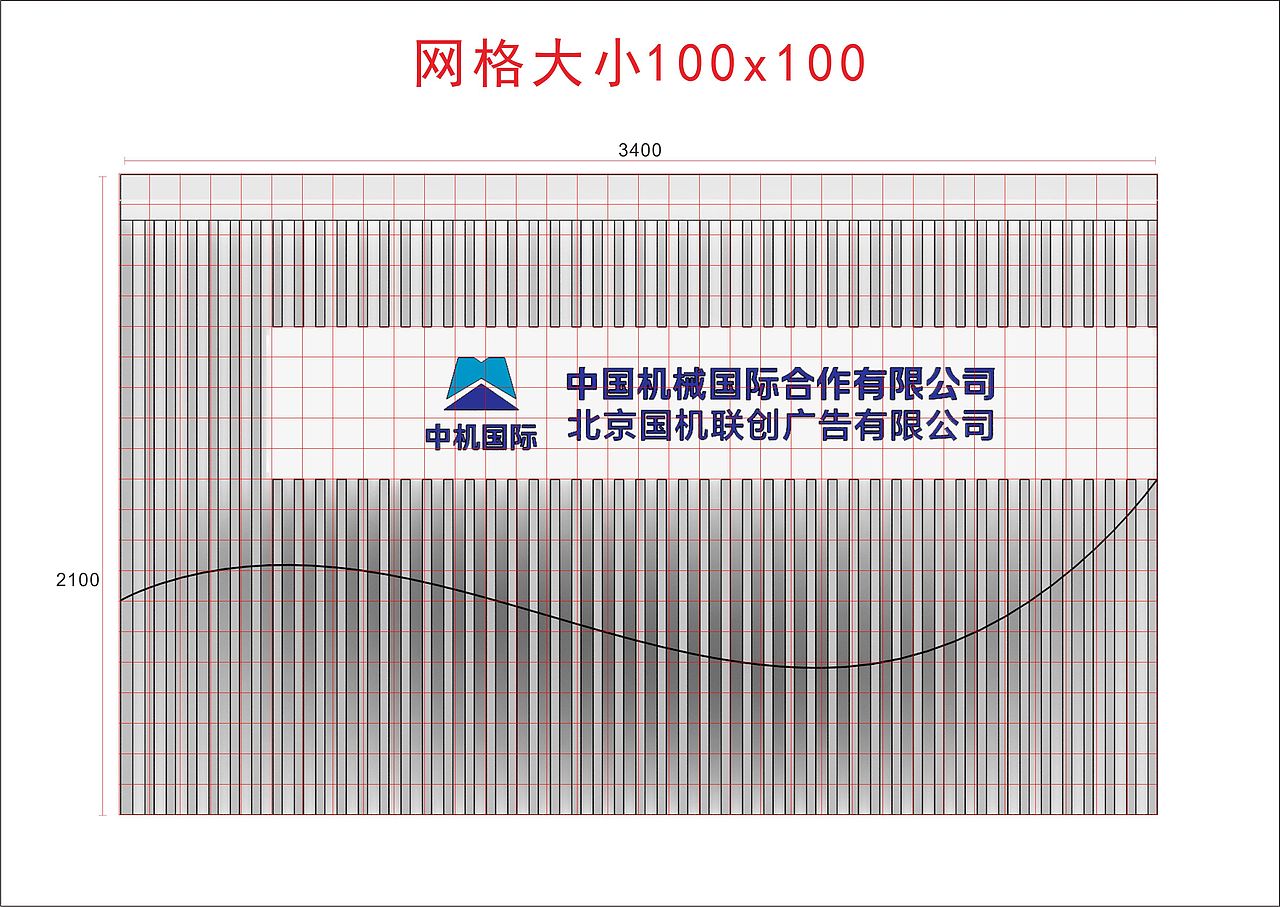形象墙（图ZOTYyNjYwODQ=） - 其他三维 - 站酷设计师13544317395gd原创素材 - 站酷ZCOOL