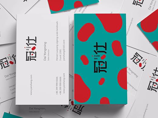 冠仕食品品牌LOGO设计