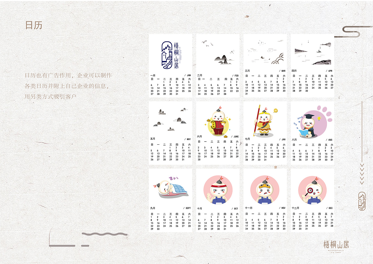 vi 自拟品牌