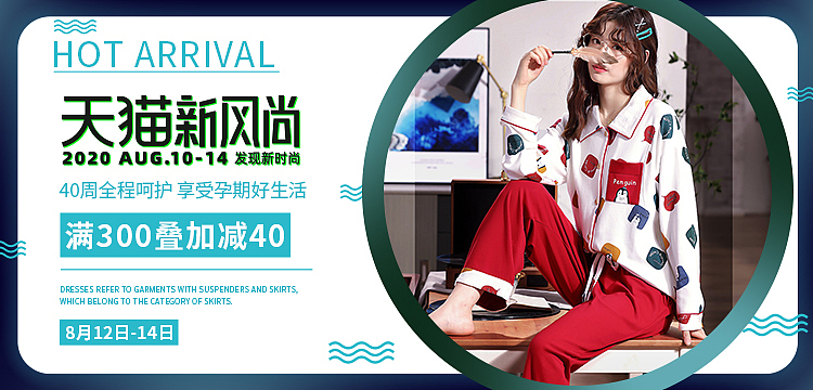 一些电商合集（图ZMjY2ODQxMTky） - 电商 - 站酷设计师子聿若何原创素材 - 站酷ZCOOL