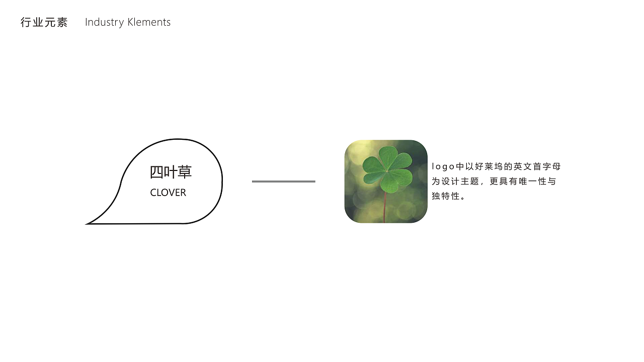 好莱坞logo提案（图ZMjczOTMyMDI4） - Logo - 站酷设计师言希23333原创素材 - 站酷ZCOOL
