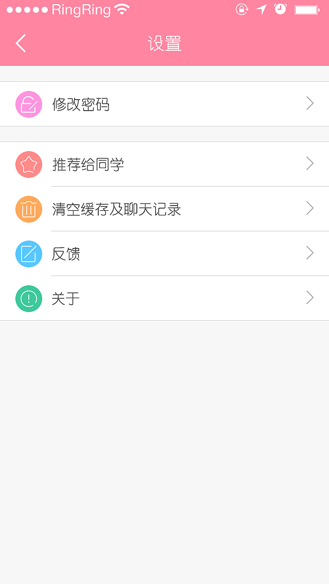 可爱的你app（图ZNTQ0MDc1NjA=） - APP界面 - 站酷设计师江诗丹顿原创素材 - 站酷ZCOOL