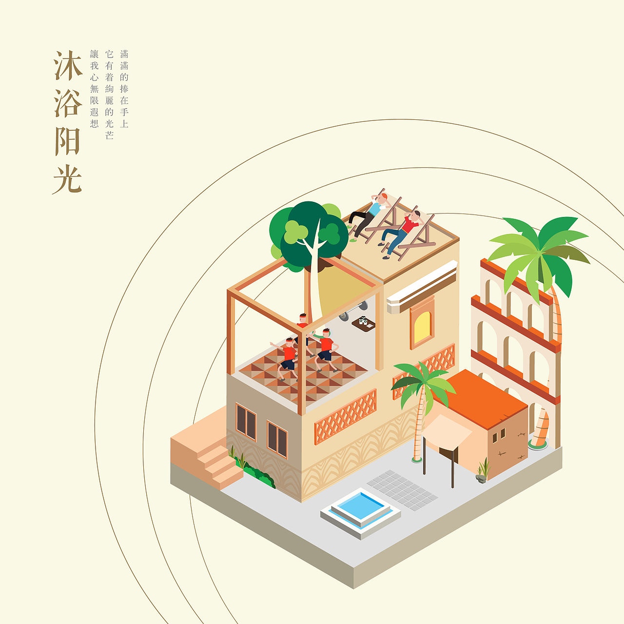小镇（图ZNzQ3MzgyNjQ=） - 创作习作 - 站酷设计师马路阔原创素材 - 站酷ZCOOL