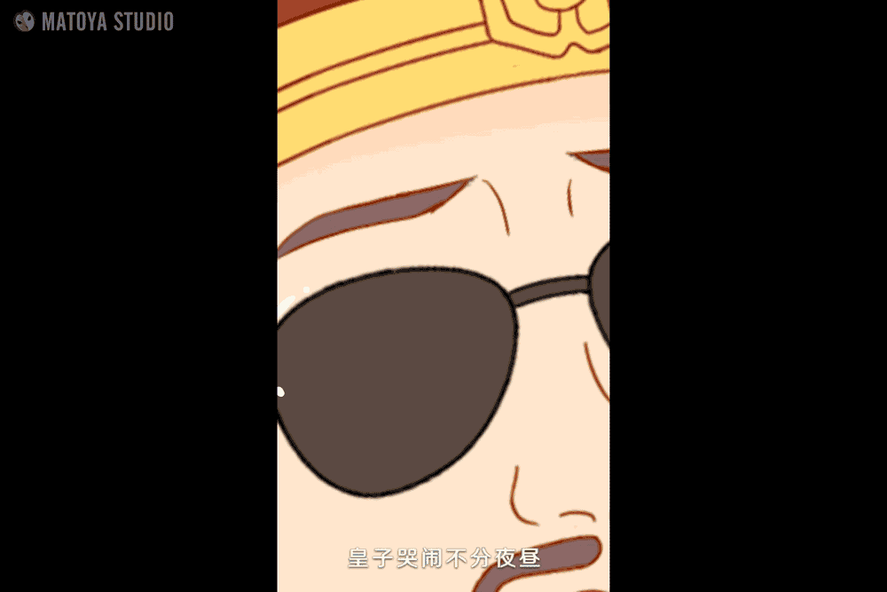 惠氏《上新了大金罐》动画广告(图ZMTUxNzk2NDQw) - 其他动漫 - 站酷设计师MATOYA视觉创意原创素材 - 站酷ZCOOL