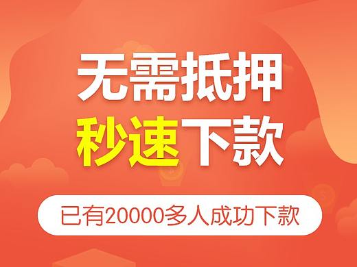 几组金融推广图，二维码空着