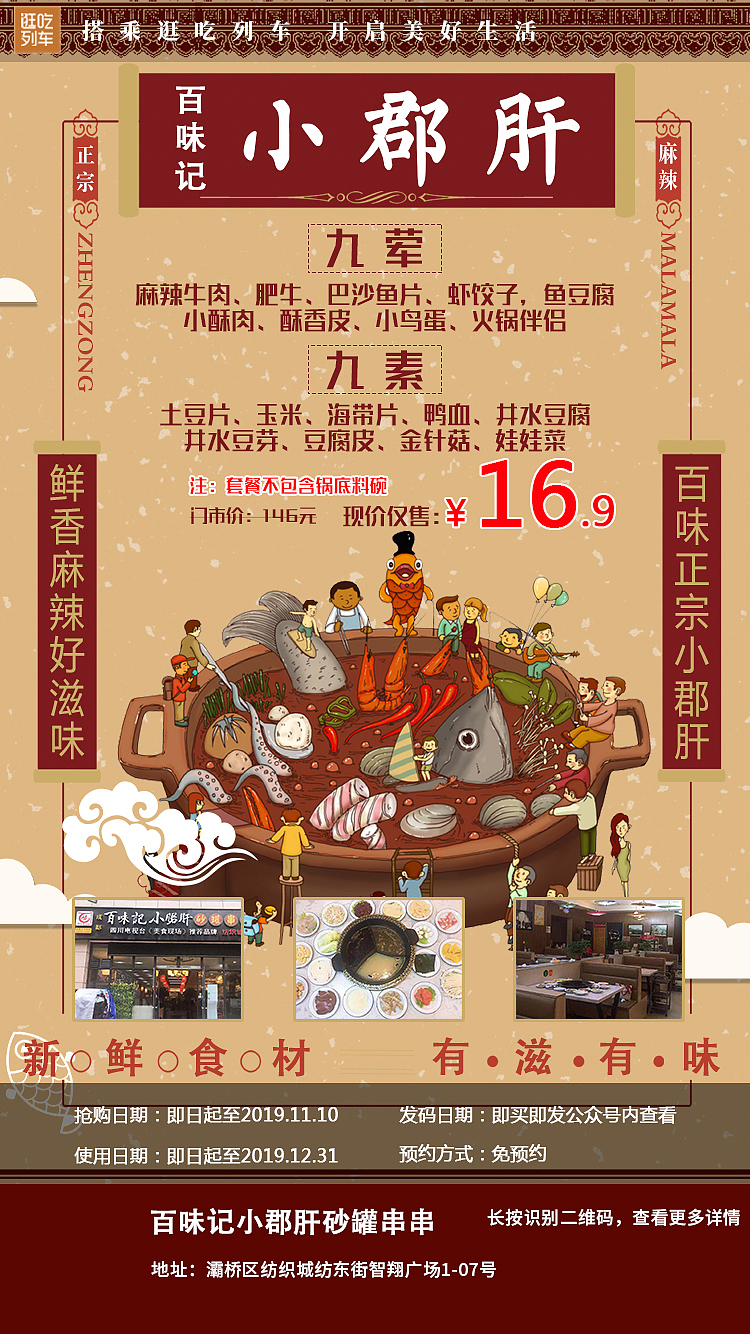 一些之前的平面作品（图ZMTgzNTkwNzY0） - 海报 - 站酷设计师刘航鸣原创素材 - 站酷ZCOOL