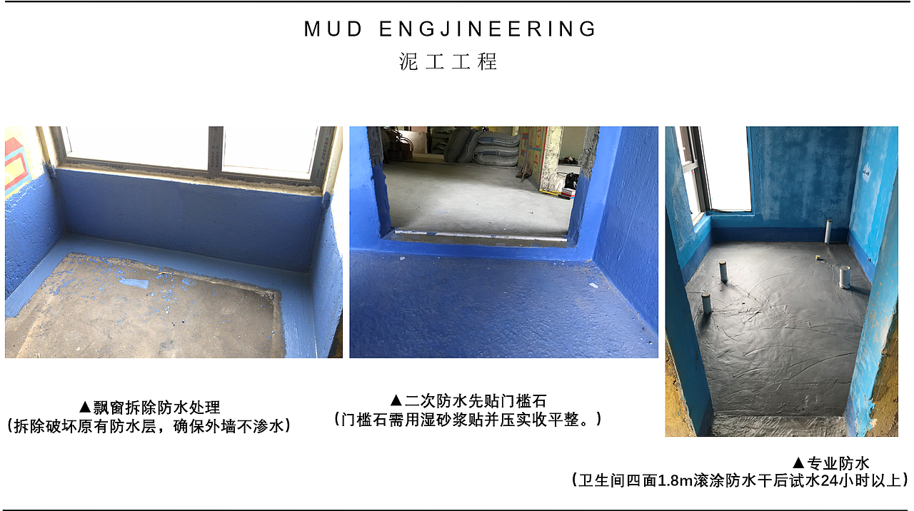 山乙建设丨工地篇.设计还原保障（图ZMjA5NDU1NDg4） - 家装设计 - 站酷设计师山乙建设原创素材 - 站酷ZCOOL