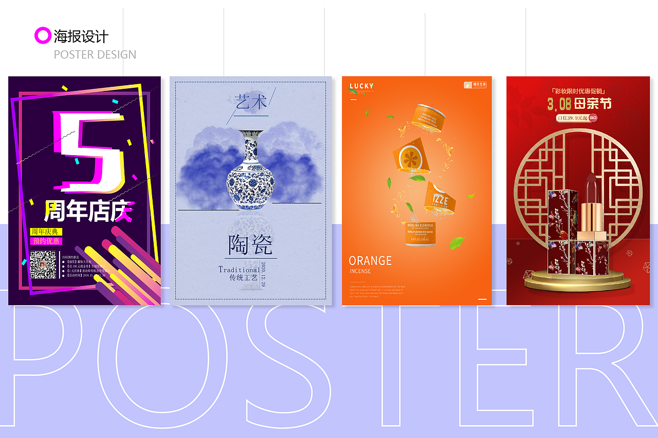 UI作品集（图ZMjUzNzQwMjc2） - 其他UI - 站酷设计师卟噜噜ff原创素材 - 站酷ZCOOL