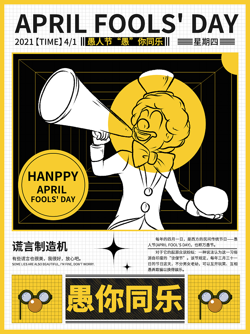 最近的一些海报